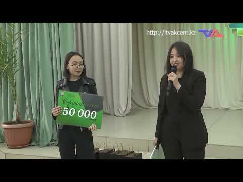 «Күн» ақпараттық бағдарлама 15 мамыр 2025ж.