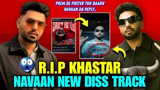 Navaan Sandhu Again Reply To Prem Dhillon Astar 😂 Can't Be Us Prem Dhillon | Prem Dhillon New Song Navaan Sandhu Again Reply To Prem Dhillon Astar 😂 Can't Be Us Prem Dhillon | Prem Dhillon New Song