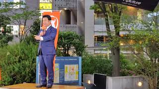 【参政党Live】東京街宣 和田 政宗(衆議院議員)ボードメンバー