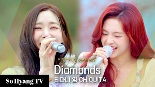 Download lagu Tiffany Young (티파니 영) & Chiquita (치키타) - Diamonds | Begin Again Open Mic (비긴어게인 오픈마이크) mp3