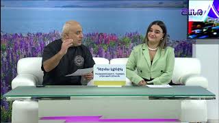 Առավոտը Շանթում/Aravoty Shantum/07.11.2024