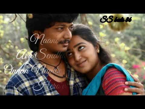 Aale Saachuputta Kannala song  lyrics