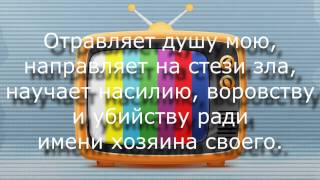 Подумайте, христиане, серьезно! КЛИП 22