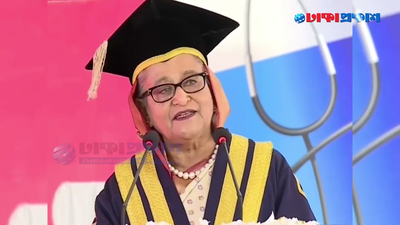 শেখ ফজিলাতুন নেছা মুজিব মেমোরিয়াল নার্সিং কলেজের দ্বিতীয় স্নাতক সমাপনী অনুষ্ঠানে প্রধানমন্ত্রী