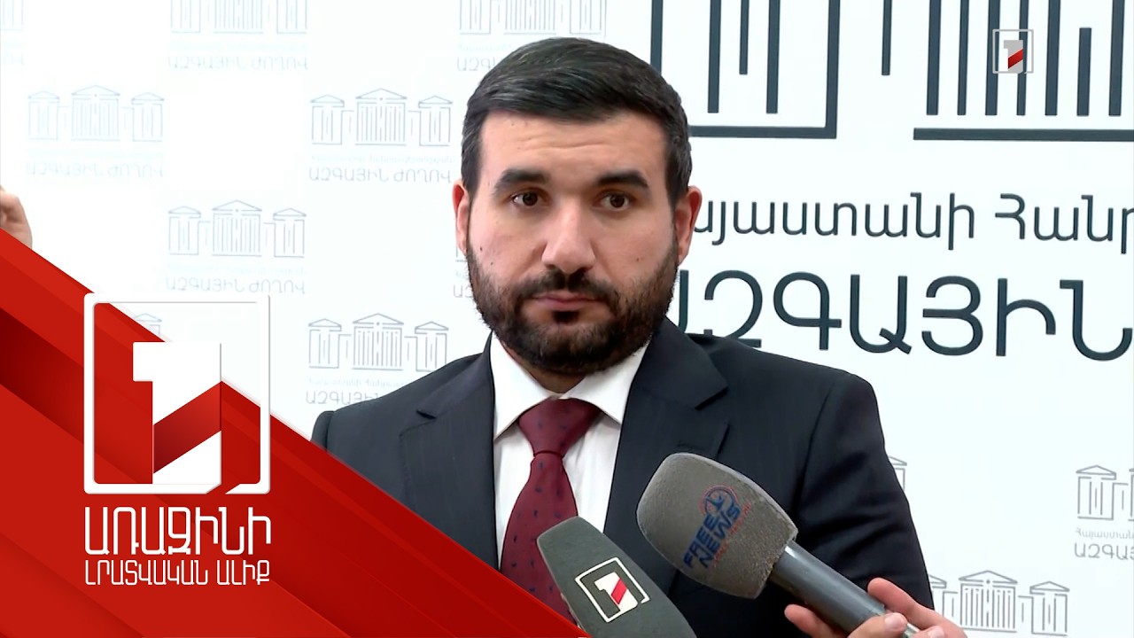 Վահագն Ալեքսանյանի ճեպազրույցը