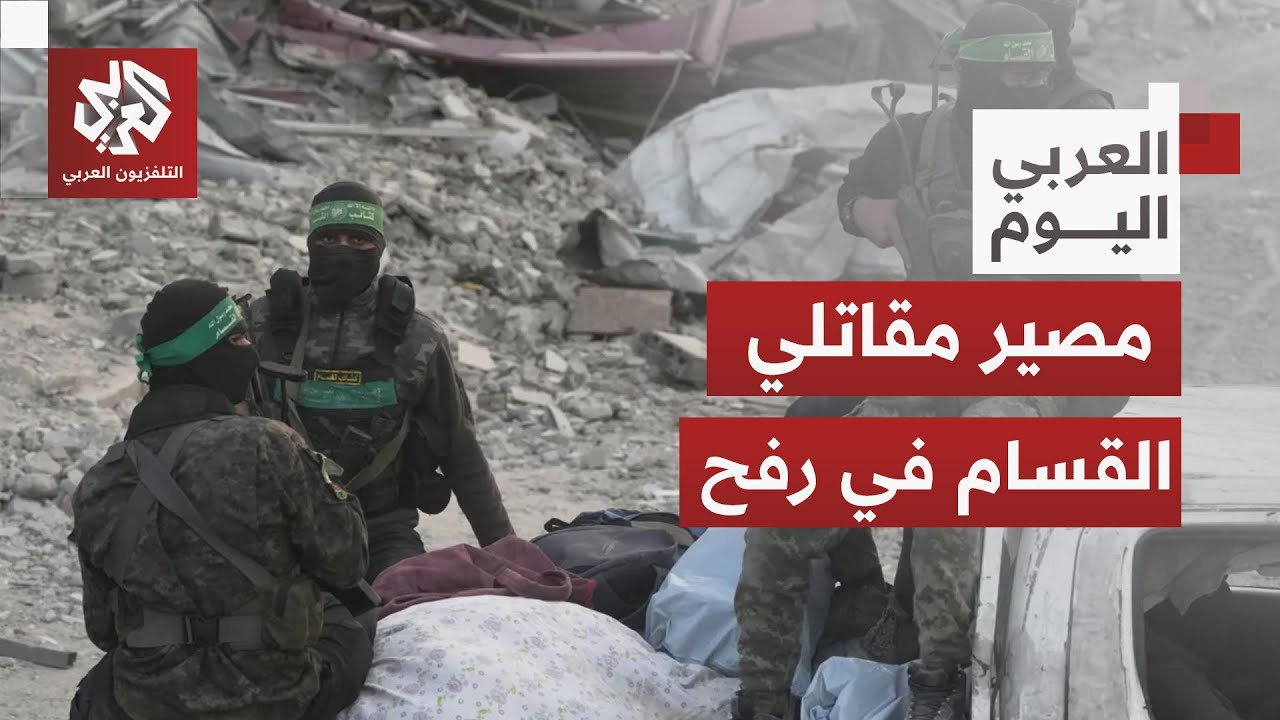 أزمة رفح ومصير المرحلة التالية.. ملفات ساخنة على طاولة المبعوث الأميركي في إس