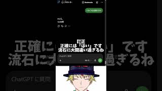 【アニメ逆アキネーター】これしか思い浮かばなかった【2006～2026年】#shorts