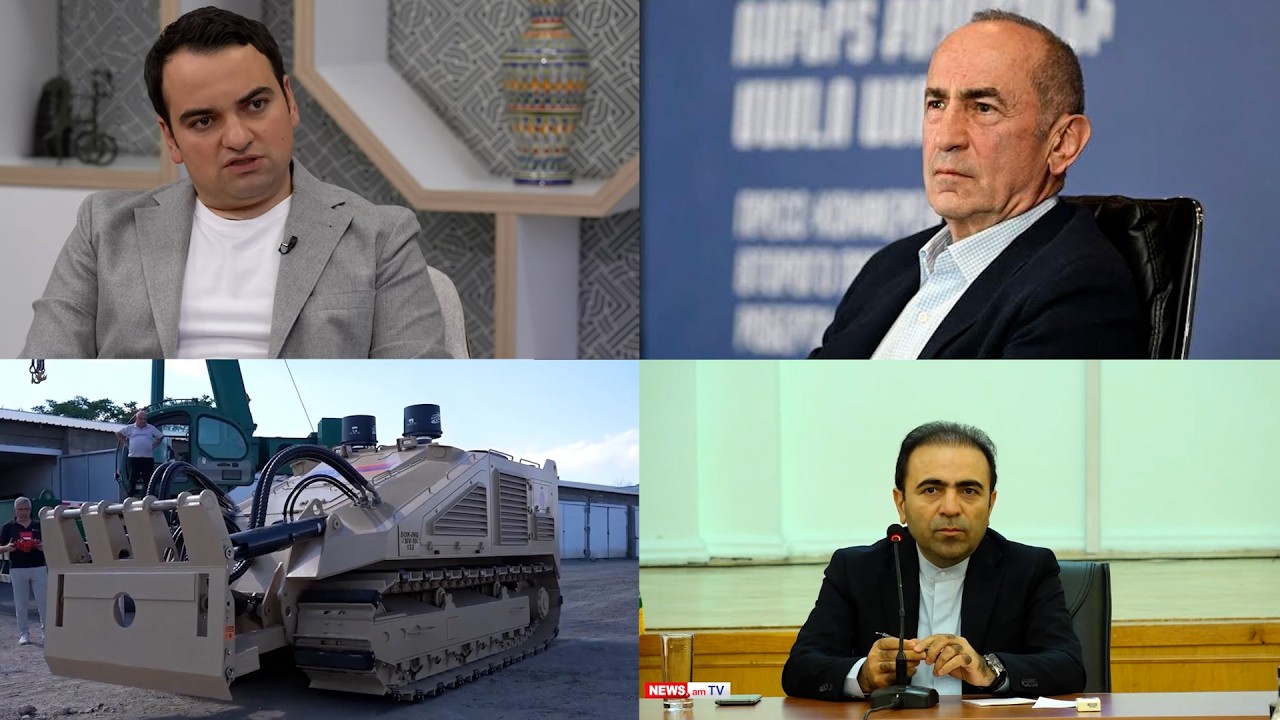 Ե՞րբ Նարեկ Կարապետյանին կզրկեն անձեռնմխելիությունից, Հայաստանում Իրանի դեսպանի կարևոր հայտարարությունները. «Օրվա ամփոփում»՝ ռուսերեն