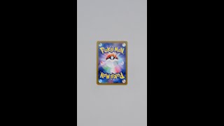 【公式】ポケモンカードゲーム 拡張パック「30th CELEBRATION」