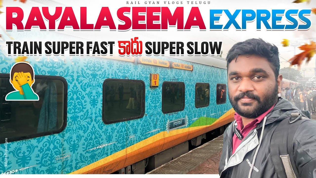 Watch video Rayalaseema Express Journey Vlog || రాయలసీమ ఎక్స్ ప్రెస్ లో ప్రయాణం|| Tirupati Retiring Room Review Now Rayalaseema Express Journey Vlog || రాయలసీమ ఎక్స్ ప్రెస్ లో ప్రయాణం|| Tirupati Retiring Room Review