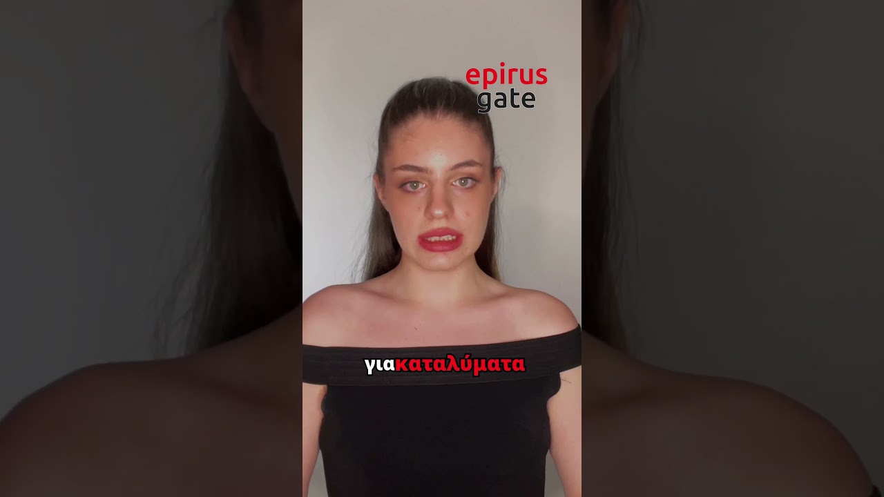 📍 GATE NEWS – Τετάρτη 23 Σεπτεμβρίου