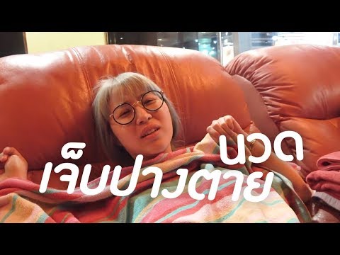 สมาชิกที่เล็กที่สุดของ transsexuals อวัยวะเพศชายขนาดเล็กเรื่องเล็ก ๆ น้อย