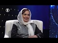ویژه برنامه شام دل انگیز با شکریه بارکزی | Sham-e Dilangez Special Show with Shukria Barakzai mp3 ویژه برنامه شام دل انگیز با شکریه بارکزی | Sham-e Dilangez Special Show with Shukria Barakzai mp3