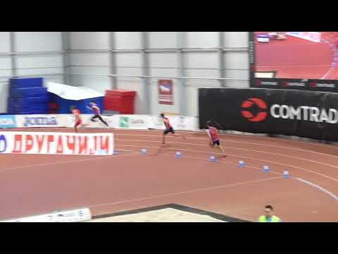 200 m - mlađi juniori - grupa 5/5