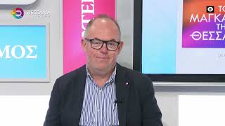 ΤΑ ΝΕΑ ΤΟΥ ΕΠΙΜΕΛΗΤΗΡΙΟΥ ΛΑΡΙΣΑΣ_ΧΡΗΣΤΟΣ ΓΙΑΚΟΥΒΗΣ 02 10 2025