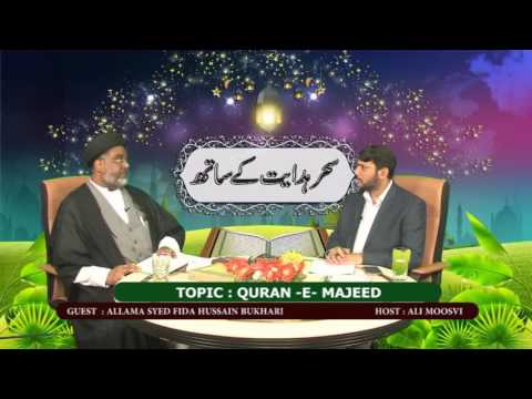 SAHAR WITH HIDAYAT 25 RAMADAN   01 07 2016