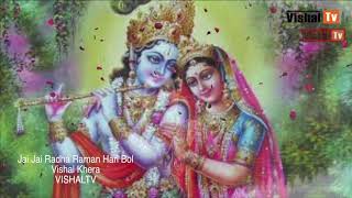 Jai Jai Radha Raman Hari Bol by Vishal Khera