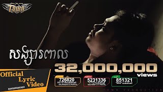 yt
