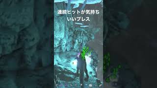 バリオもどきのブレス #ark #shorts