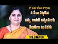 JULY 22nd 2023 ఈ దినం దేవుని వాగ్దానం Today Gods Promise Morni