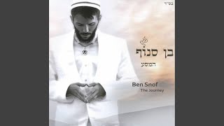 Download lagu אם אשכחך ירושלים mp3 Download lagu אם אשכחך ירושלים mp3