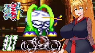 【VOICEROID実況】きらきら道中やっていくクノイチマキちゃんと天の声ゆかり　part17【がんばれゴエモン きらきら道中〜僕がダンサーになった理由〜】