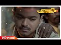Kaththi Malayalam Movie Scenes Vijay Gives Money Back To Neil Nitin Mukesh