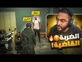 مهمة الكبير الأقوى للقضاء على حزب العميد ️ إعدام دولار