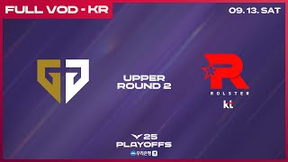 [電競] 2025 LCK Playoffs Upper Round 2A