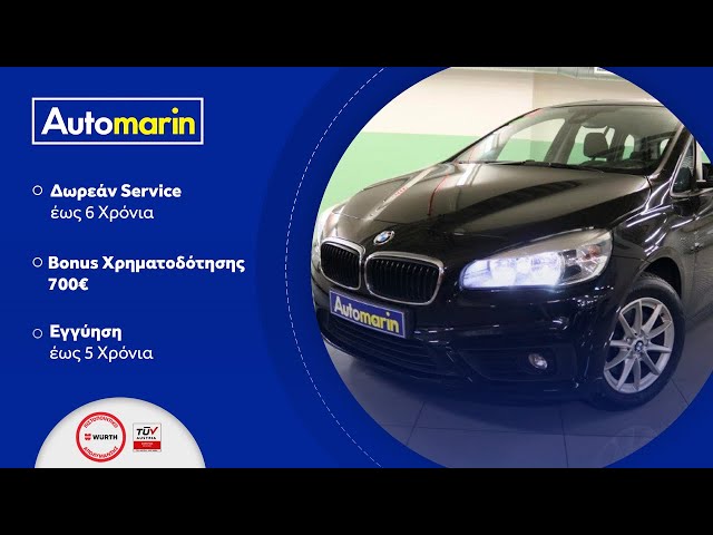 Automarin - BMW 2.18 2.0 (2016)-preview