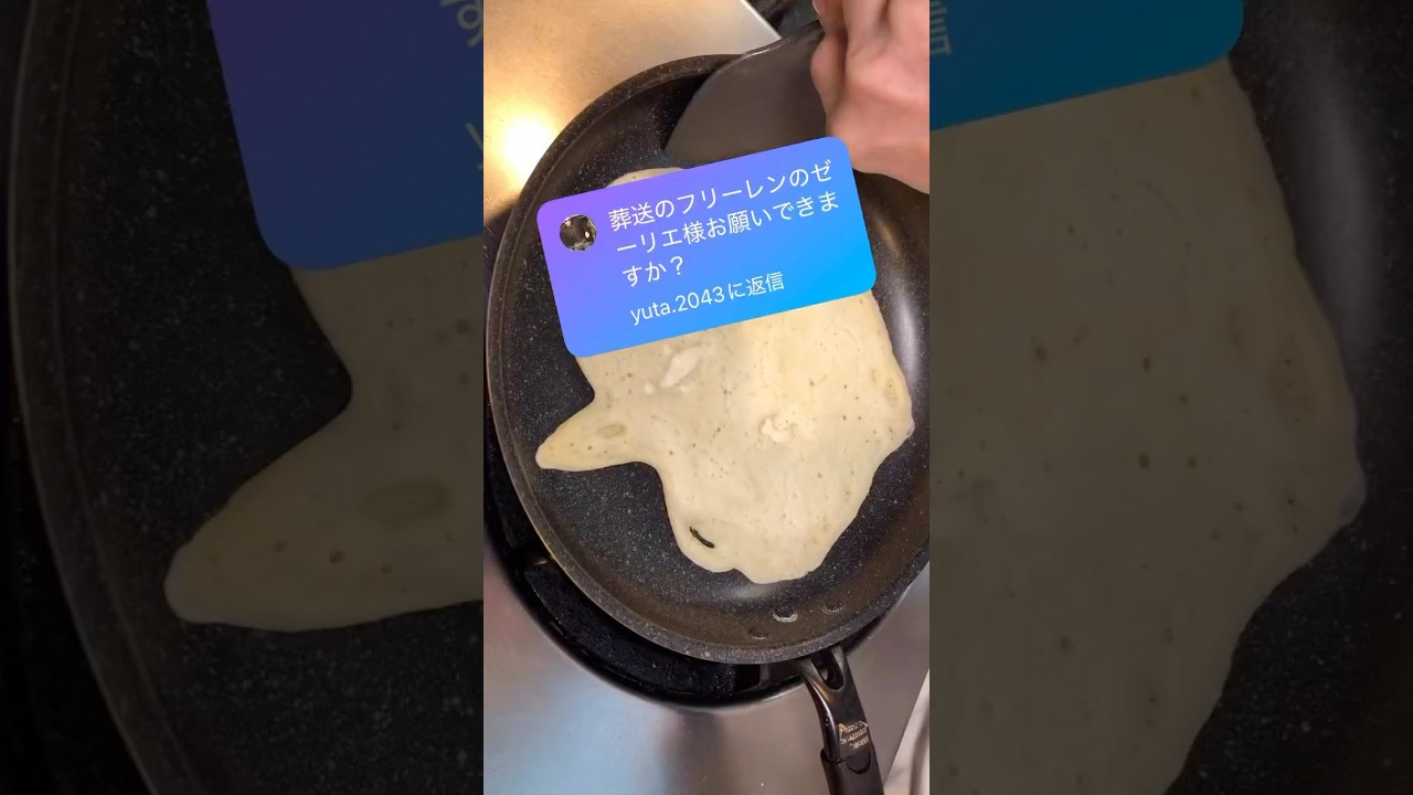 葬送のフリーレンなパンケーキアートです。長耳さん全て尊い #パンケーキアート #pancakeart