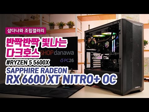 SAPPHIRE 󵥿 RX 6600 XT NITRO+ OC D6 8GB Dual-X