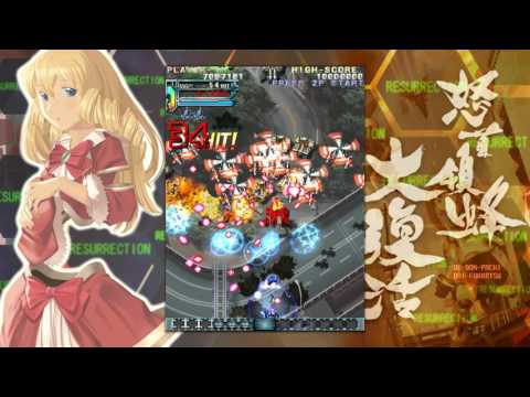 DoDonPachi Resurrection PC gameplay - Welcome to the bullet zone