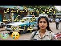 Pakistani Nurse Jailed For 9 Years In UK Overseas Pakistanis Shameful Behaviour In UK