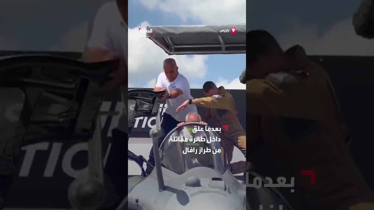 فرانسوا بايرو يعلق من داخل طائرة مقاتلة في معرض باريس الجوي