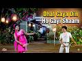 Dhal Gaya Din Ho Gayi Shaam 4K Jeetendra Leena Chandavarkar Classic Romantic Duet Humjoli