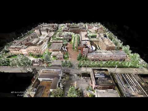 応用生物学課程 【京都工芸繊維大学】松ヶ崎キャンパス点群データ動画/Kyoto Institute of Technology_Point Cloud Data Video of Matsugasaki Campus