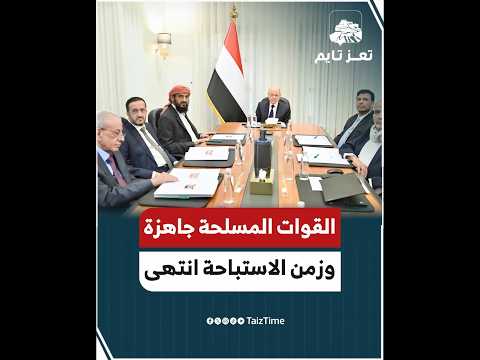 Yemeni Windows Media