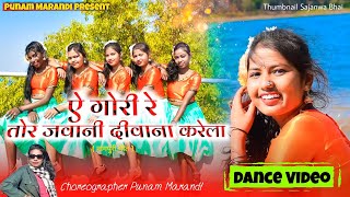 Gori Re Tor Javani Nagpuri dance video cover song/