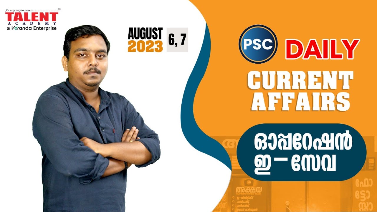 PSC Current Affairs - (6th & 7th August 2023) Current Affairs Today | Kerala PSC | Talent Academy