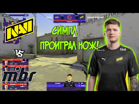 NAVI VS MIBR | BLAST Premier Spring Groups 2022 | Лучшие моменты | csgo