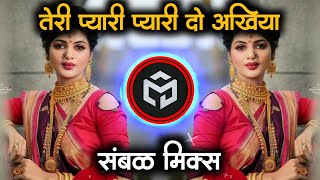 Download lagu Teri Pyari Pyari Do Akhiyan | Dj Remix Song Gavthi Sambal Mix | MD STYLE LATUR mp3