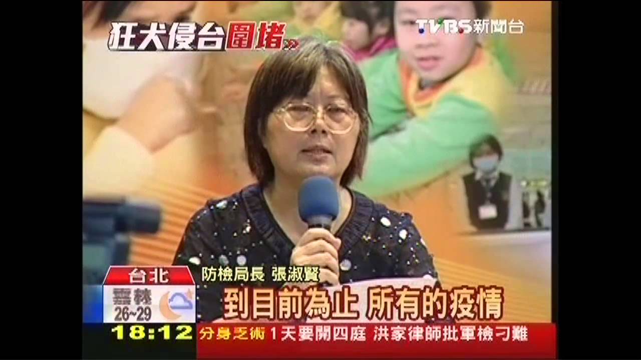 狂犬疫情近都會！　染病鼬獾日增5例