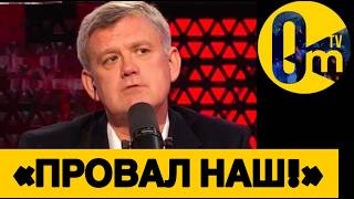 «ПУТИН ОПОЗОРИЛ ВСЮ СТРАНУ!»