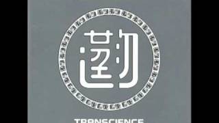 Technova - Firehorse One