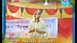 preview picture of video 'Nik'hat Amrohvi_ Mangrol Mushaira 2013'