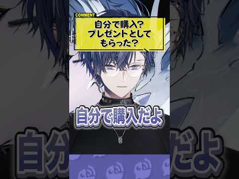 視聴者からの質問を華麗に捌く小柳ロウ #にじさんじ #にじ公式切り抜き 【にじさんじ公式切り抜きチャンネル】