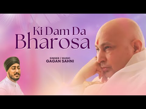 Ki Dam Da Bharosa | Gagan Sahni | Guru Ji new Bhajan | Jai Guru Ji |