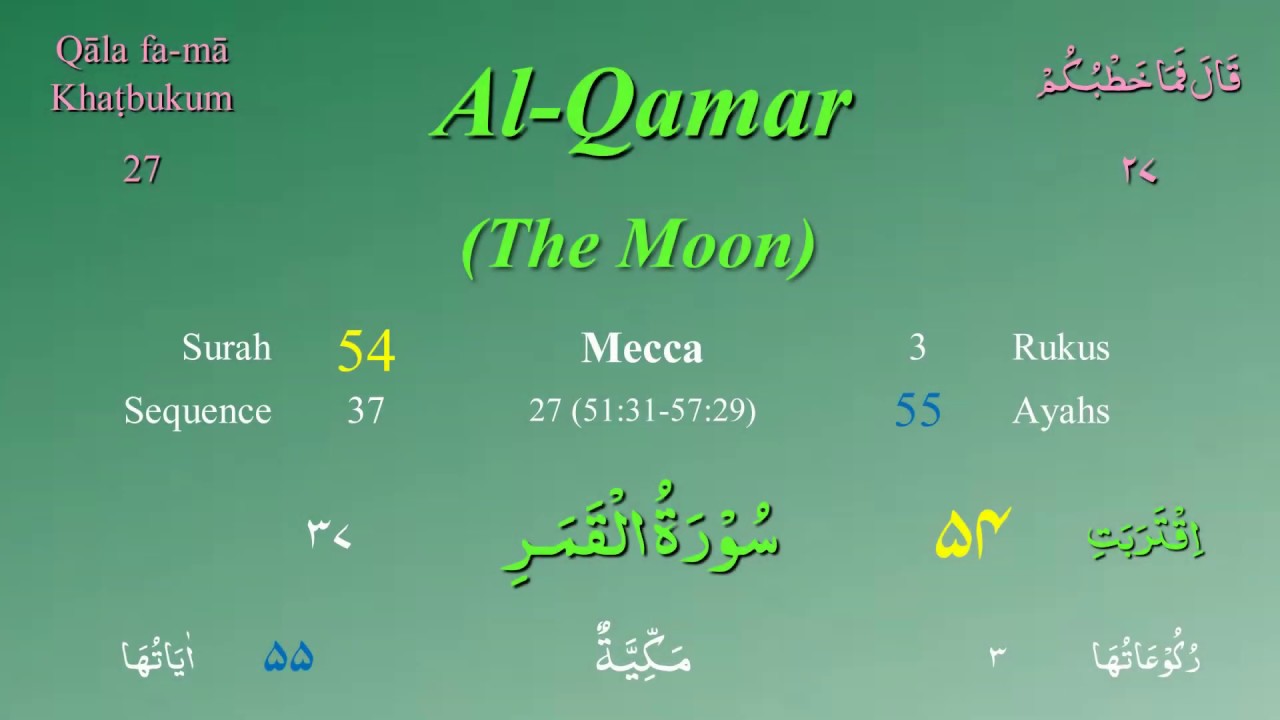054 Surah Al Qamar with Tajweed by Mishary Al Afasy iRecite