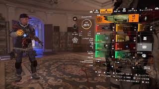 [ディビジョン2]床ペロチームが逝くディビジョン2レジェンダリー
